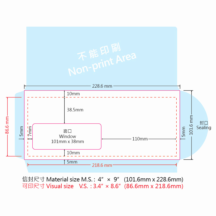 900x900 Standard Letterhead Envelope Size Beautiful Amazing Download - Envelope Sketch