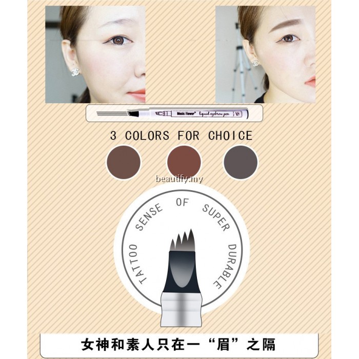 700x700 Music Flower Fine Sketch Liquid Eyebrow Pen - Fine Sketch