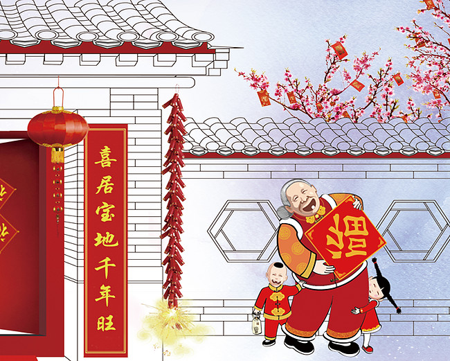 650x521 Fire Station Station Facility Silhouette Background, Drawing - Fire Station Sketch