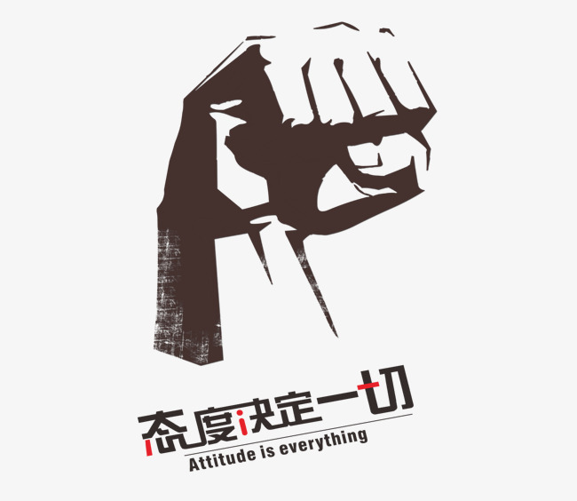 650x564 Attitude Decides Everything, Fist, Sketch Png Image And Clipart - Fist Sketch