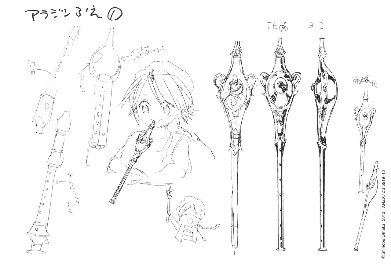 1280x887 Magic Flute Magi Wiki Fandom Powered By Wikia - Flute Sketch