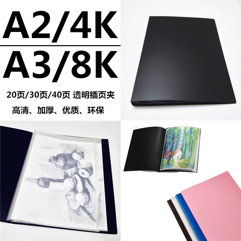 800x800 Usd 11.39] A2 A3 Brochure Drawing Book 4 Open Sketch Folder 4k8k - Folder Sketch