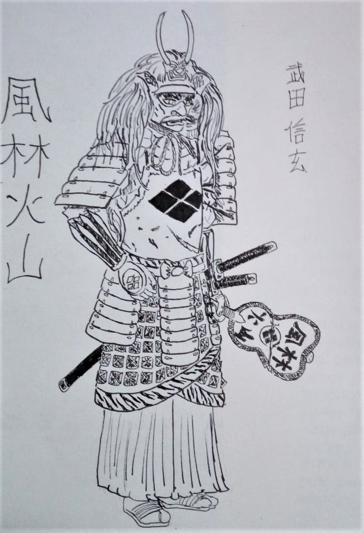 739x1081 Takeda Shingen - Forest Fire Sketch