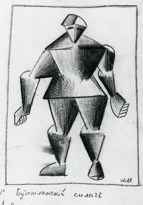488x700 Kazimir Malevich. The Athlete Of The Future. Sketch Of A Costume - Future Sketch