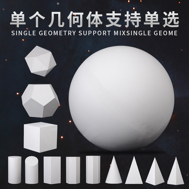 750x750 Usd 7.81] Single Radio Plaster Geometry Plaster Like Plaster Aids - Geo Sketch