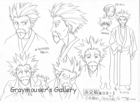 494x360 Grandfather Sketch - Grandfather Sketch