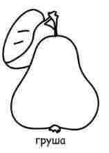 158x222 Sketch Fruit Rhrfcom Tropical Clipart Guava Black And White Fruits - Guava Sketch