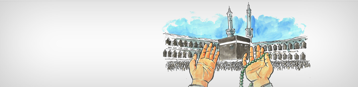 1440x352 Alhiaaf Hajj Saver Account - Hajj Sketch