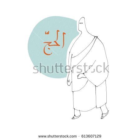 450x450 Al Hajj. Islam Pilgrim Hajj Activity In Mecca. In Watercolor - Hajj Sketch