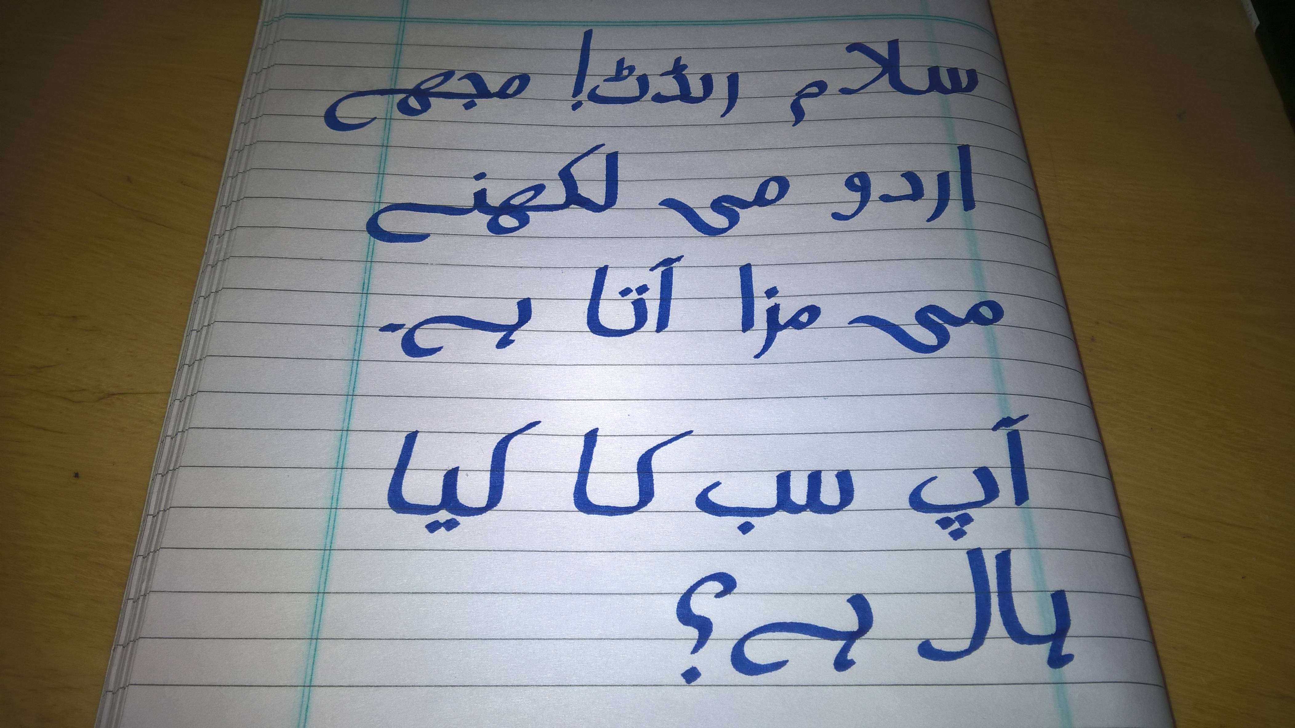 4208x2368 Practising My Urdu Handwriting With A Calligraphy Sketch Pen - Handwriting Sketch