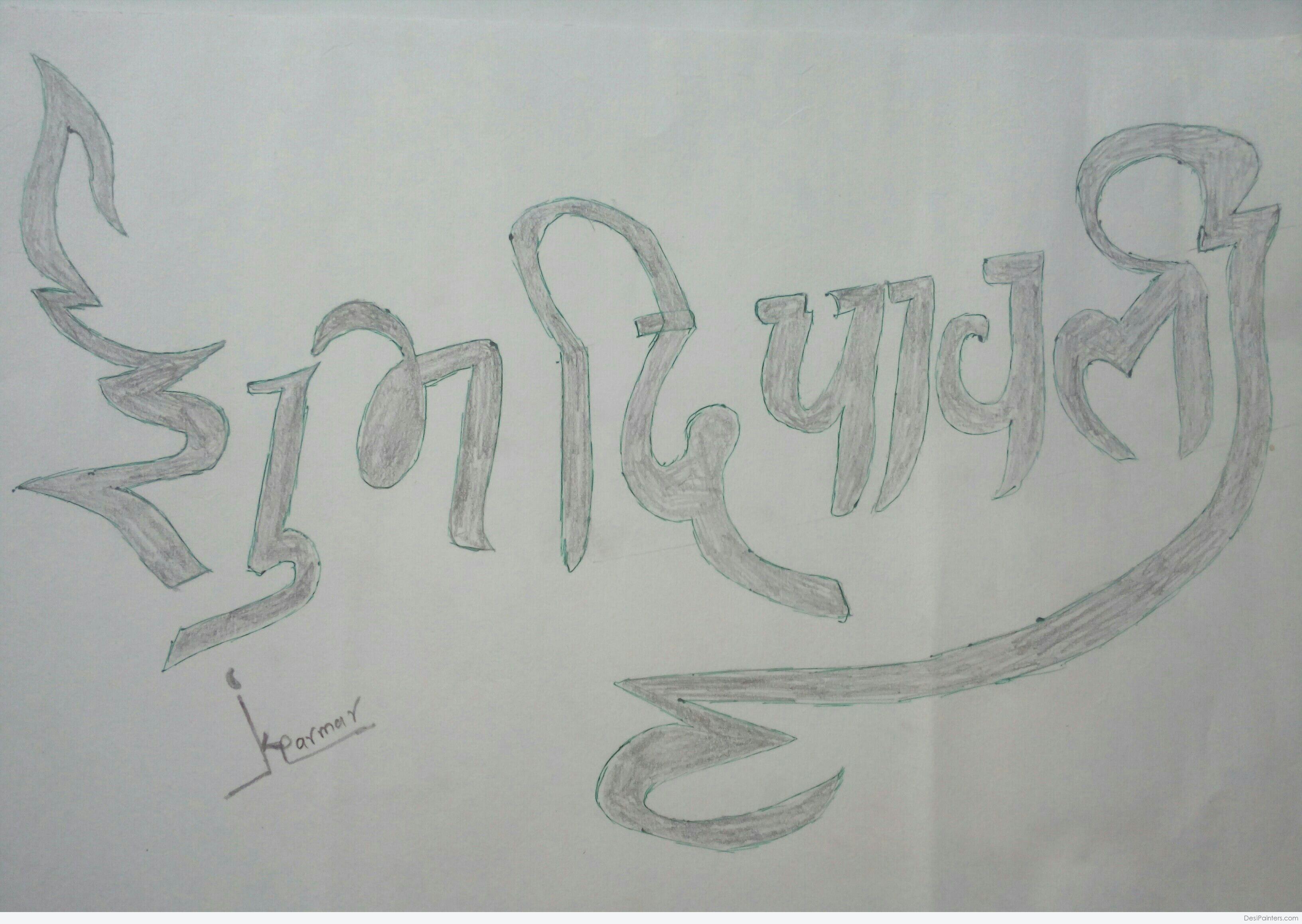 3264x2317 Pencil Sketch Of Happy Diwali - Happy Diwali Sketches