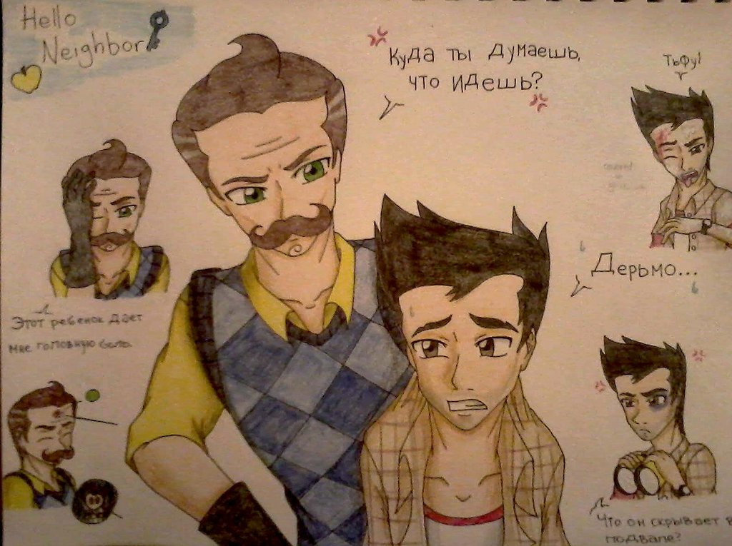 1024x765 Hello Neighbor Sketch - Hello Neighbor Sketch