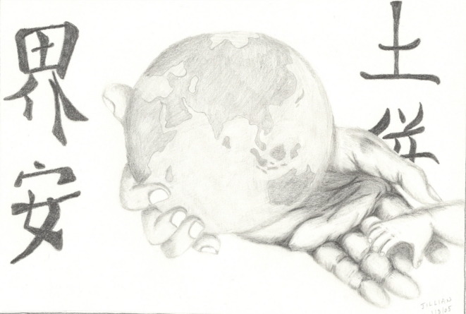 661x445 Helping Hands Chicago Medicine - Helping Hands Sketch