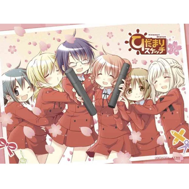 640x640 Hidamari Sketch Sae Amp Hiro [Blu Ray Cd Limited Edition] - Hidamari Sketch