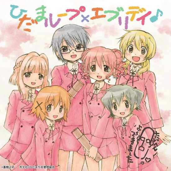 550x550 Crunchyroll - Hidamari Sketch Crunchyroll