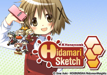 353x248 Hidamari Sketch X Honeycomb Set To Air On Anime Network This Week - Hidamari Sketch Crunchyroll
