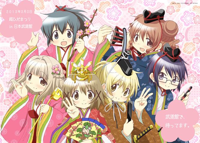 650x463 Tumblr Mj2mffbwcw1rpnrtqo1 1280.jpg Hidamari Sketch - Hidamari Sketch Crunchyroll