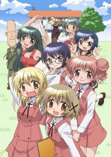 225x319 Hidamari Sketch X 365 - Hidamari Sketch Episodes