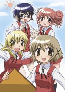 225x317 Hidamari Sketch - Hidamari Sketch Episodes