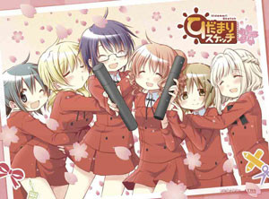 300x222 Crunchyroll - Hidamari Sketch Specials