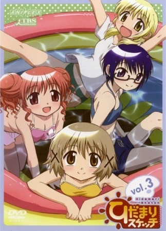 323x450 Hidamari Sketch Specials - Hidamari Sketch Specials