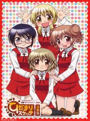 297x400 Hidamari Sketch X 365 Ex Anime Planet - Hidamari Sketch Specials