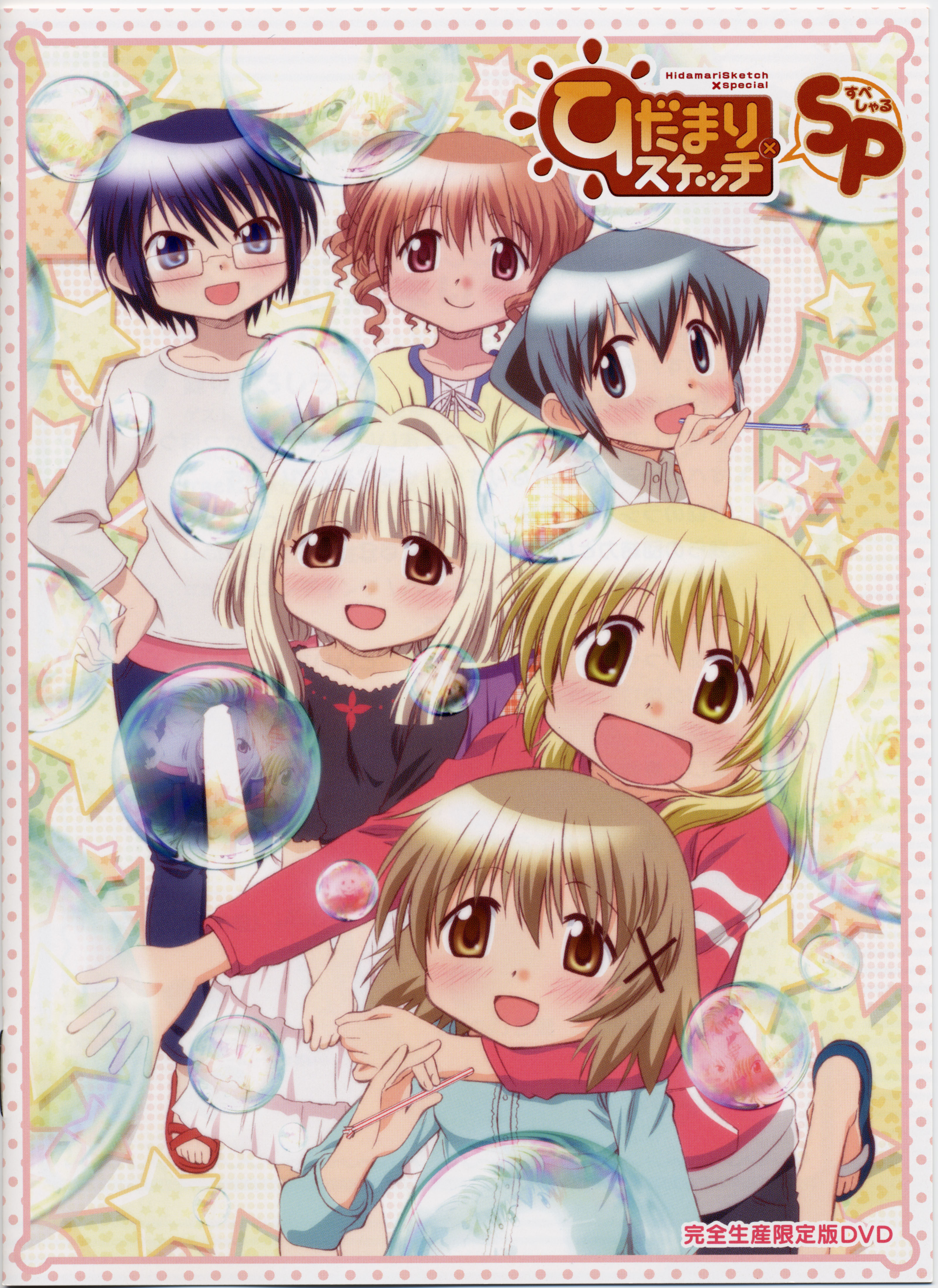 3201x4394 Hidamari Sketch - Hidamari Sketch Wallpaper