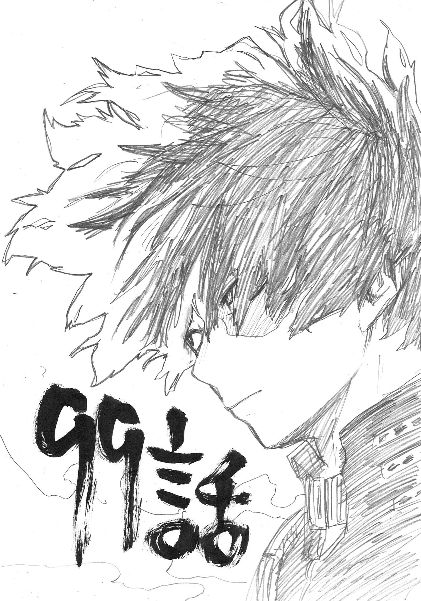 1436x2048 Image - History Sketch