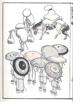 250x348 Hokusai Manga - Hokusai Sketches