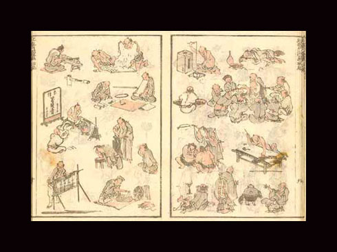 490x367 Katsushika Hokusai. Expert Art Authentication, Certificates Of - Hokusai Sketches
