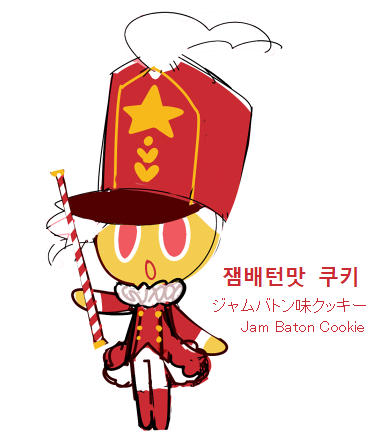 376x440 Jam Baton Cookie! - Jam Sketch