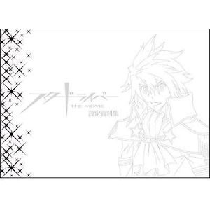 300x300 Star Driver The Movie Anime Sketch Book Japan Anime Art Book - Japanese Anime Sketches