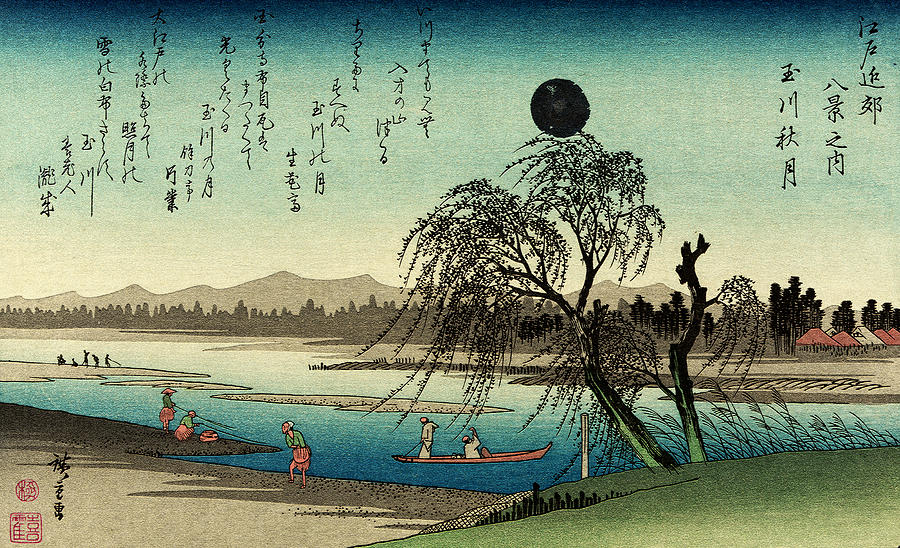 900x548 Autumn Moon On Tama River Vintage Japanese Art Drawing By Just - Japanese Art Sketches