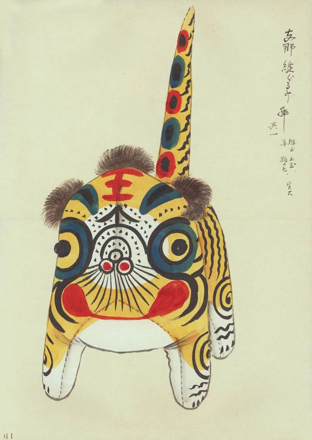 640x900 Late 19thearly 20th Century Watercolor Sketches Of Toy Designs - Japanese Art Sketches