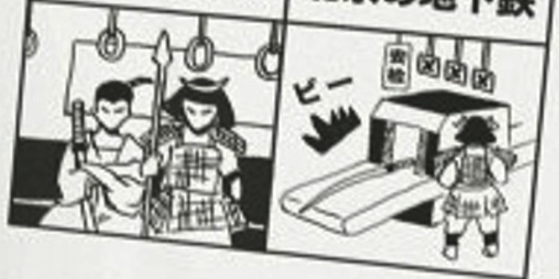 800x400 Japanese Cartoon How To Guide To The Beijing Metro Delights - Japanese Cartoon Sketch