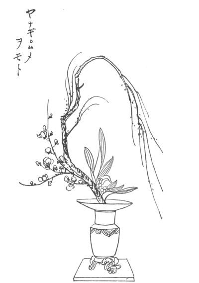 400x569 Japanese Flower Arrangementchapter 12 - Japanese Flower Sketch
