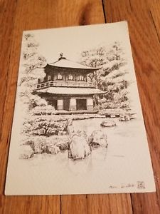 225x300 Japanese Chinese Asian Pagoda Pencil Sketch M. Sako Pond Rocks - Japanese Pagoda Sketch