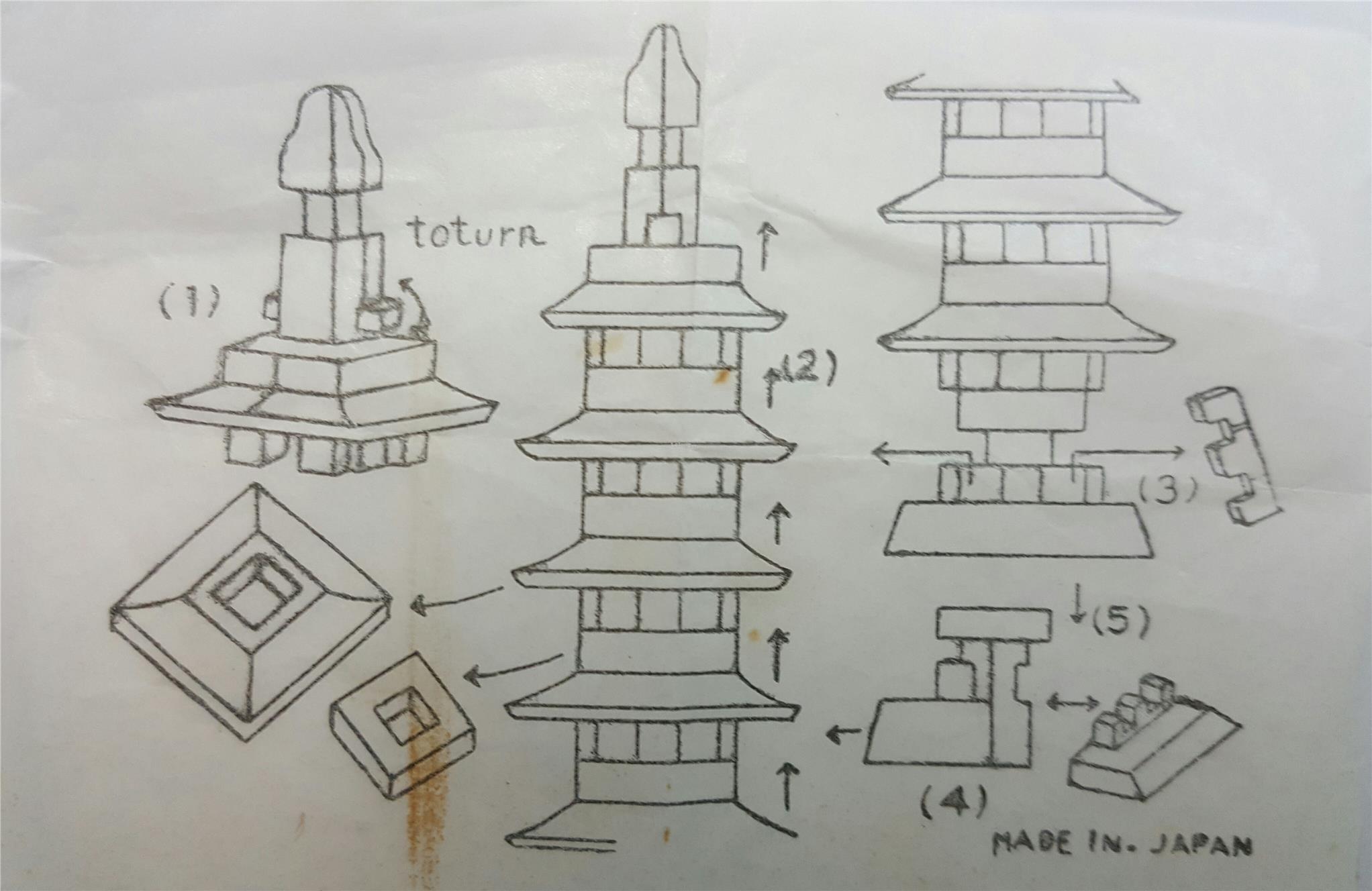 2044x1328 Collectible Gift Japanese Pagoda - Japanese Pagoda Sketch