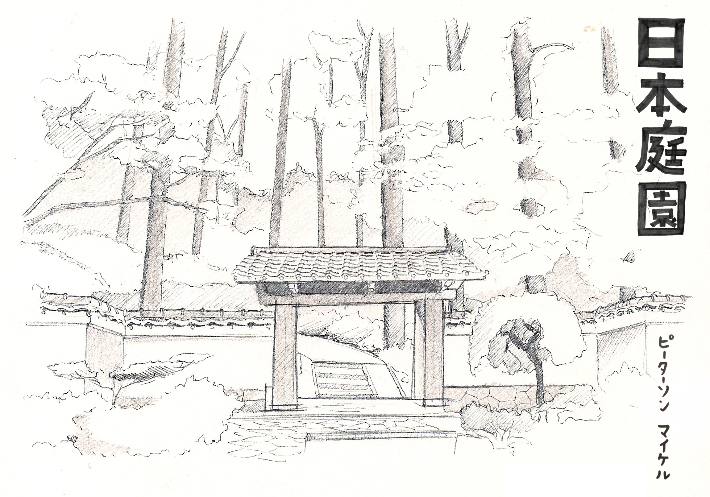 2301x1611 Japanese Garden Sketch Reportlandoregon - Japanese Sketches