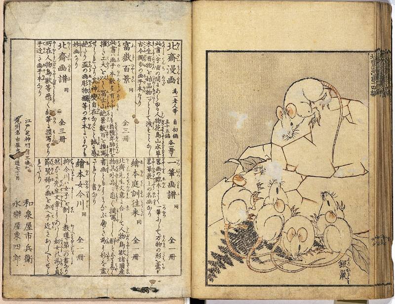 800x616 Japanese Art Mouse Interrupted - Japanese Sketches