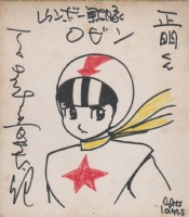 175x200 Japanese Sketches And Illustration - Japanese Sketches