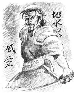 242x300 Japanese Samurai Drawings Fine Art America - Japanese Warrior Sketch