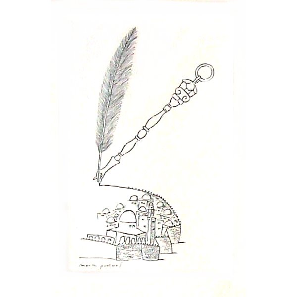 600x600 Sketch Drawing Jerusalem Art At The Center - Jerusalem Sketch