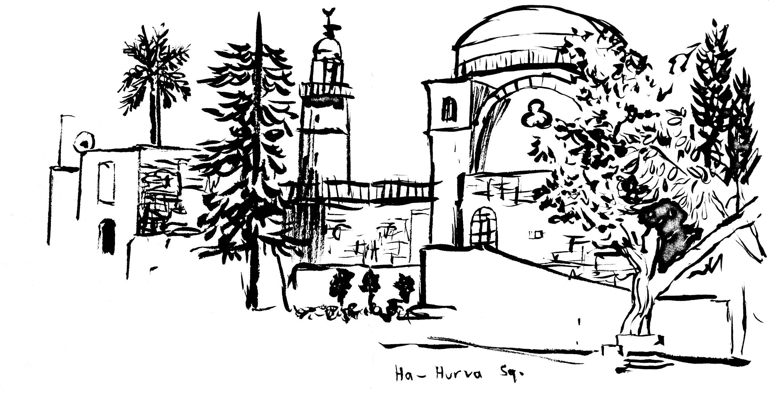 2509x1312 Jerusalem Aimeelockwood - Jerusalem Sketch