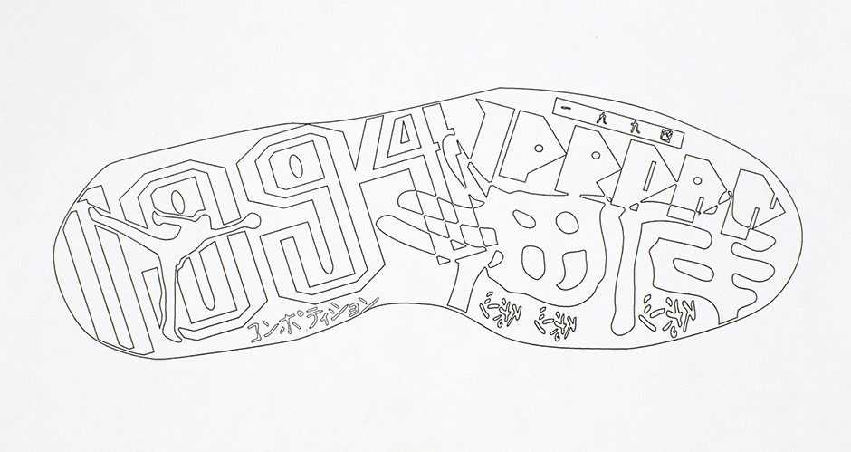 940x499 This Early Sketch Of The Air Jordan 9 Reveals Something Much - Jordan 11 Sketch