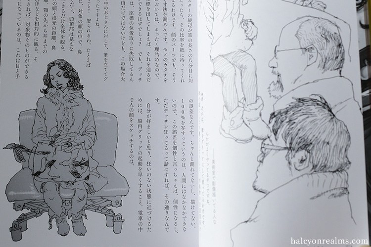 750x500 A Drawing Life - Katsuya Terada Sketch