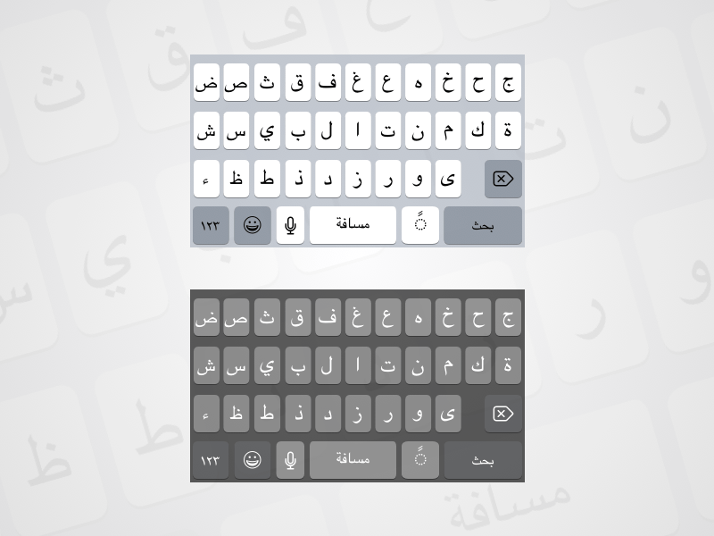 800x600 Byt2 App Sources - Keyboard Sketch