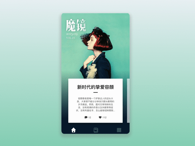 800x600 Sketch Keynote By Pinye - Keynote Sketch