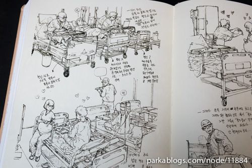 500x334 Omphalos Kim Jung Gi Sketchbook - Kim Jung Gi Sketch