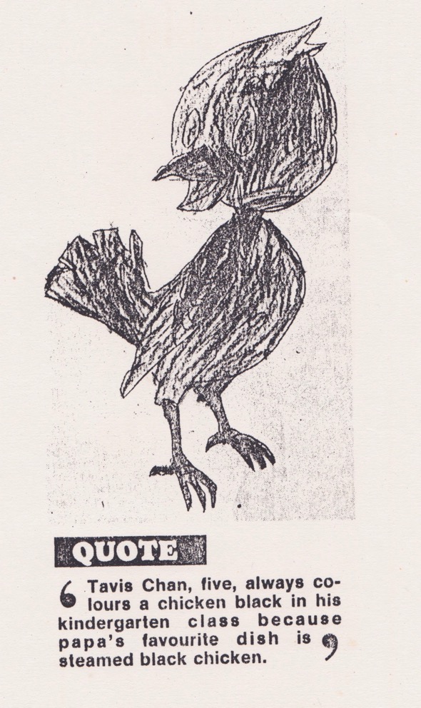 590x992 How Will The Next Generation Of Kindergarten Children Sketch A - Kindergarten Sketch